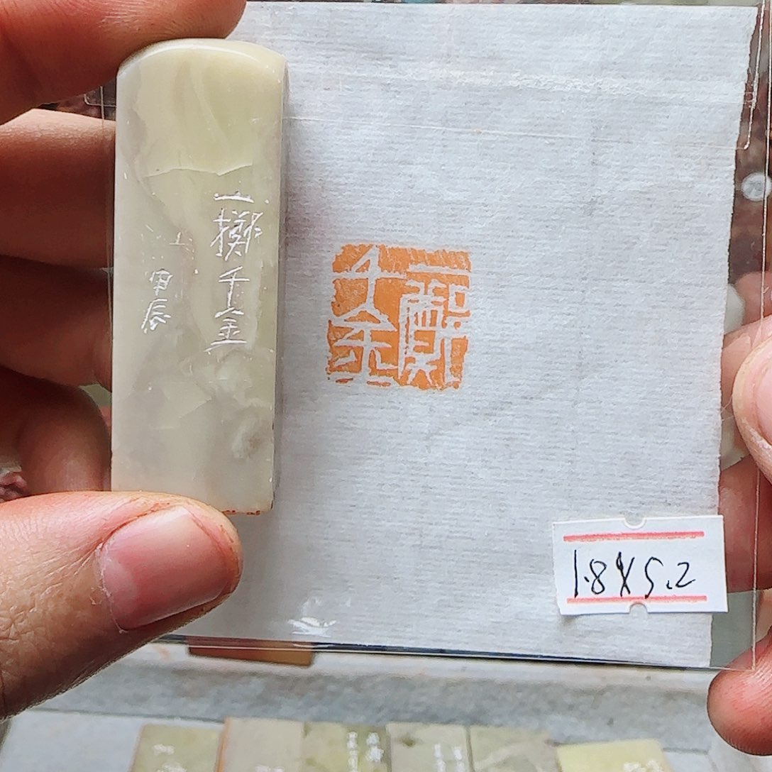 青田石其他一掷千金