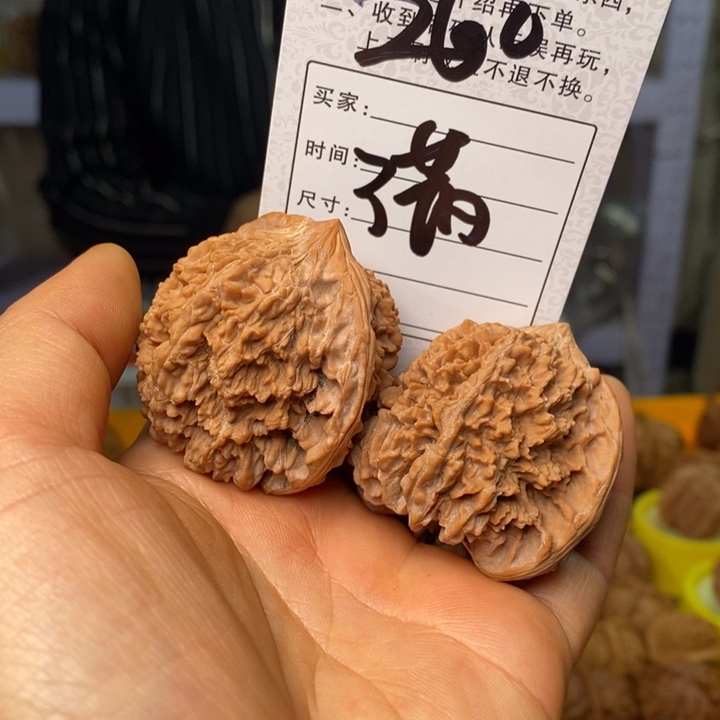 文玩核桃吊坠文玩核桃满天星44 77