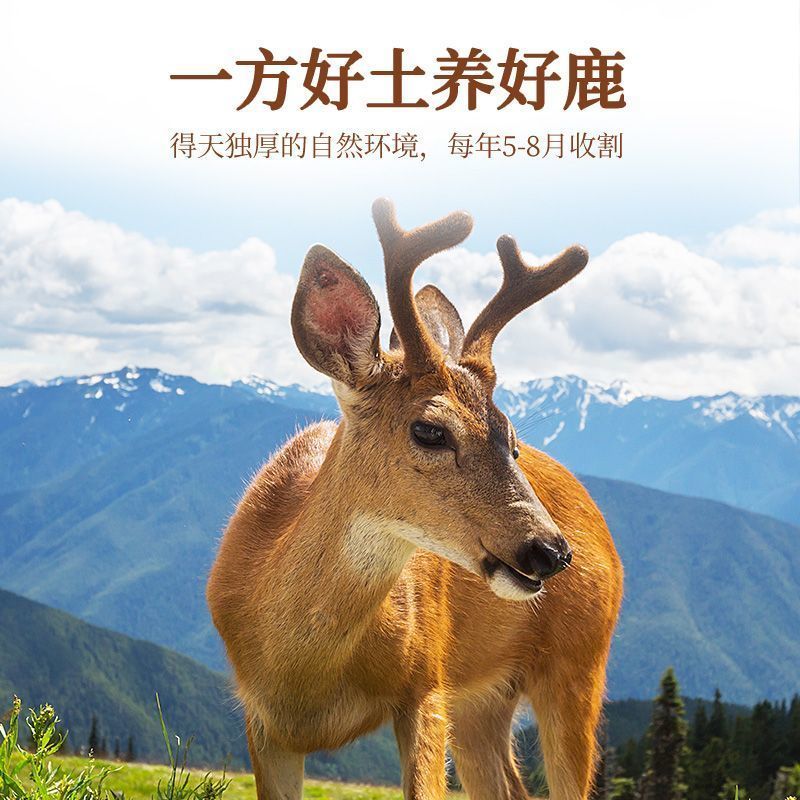 东北鹿乡镇原产地直发