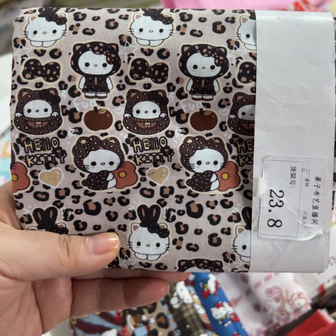 棉一米价1.1米宽纯棉平布23.8