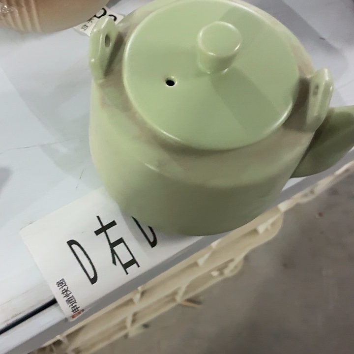 茶具微暇，介意勿拍