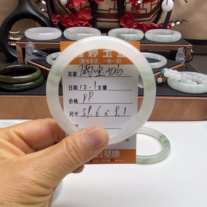 俩***妈石英质玉未镶嵌手镯