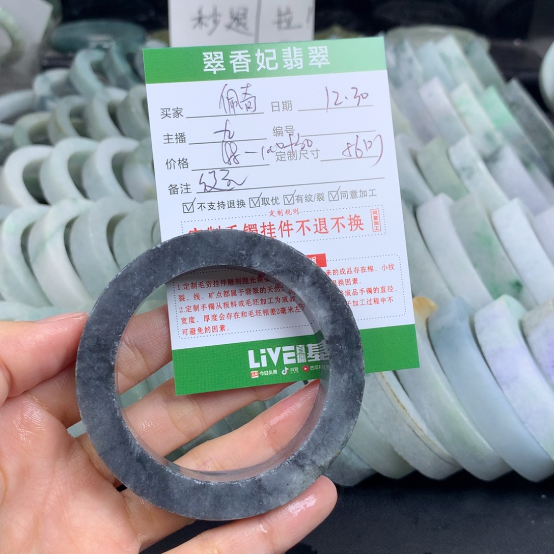 佩***奇定制翡翠未镶嵌翡翠手镯定制