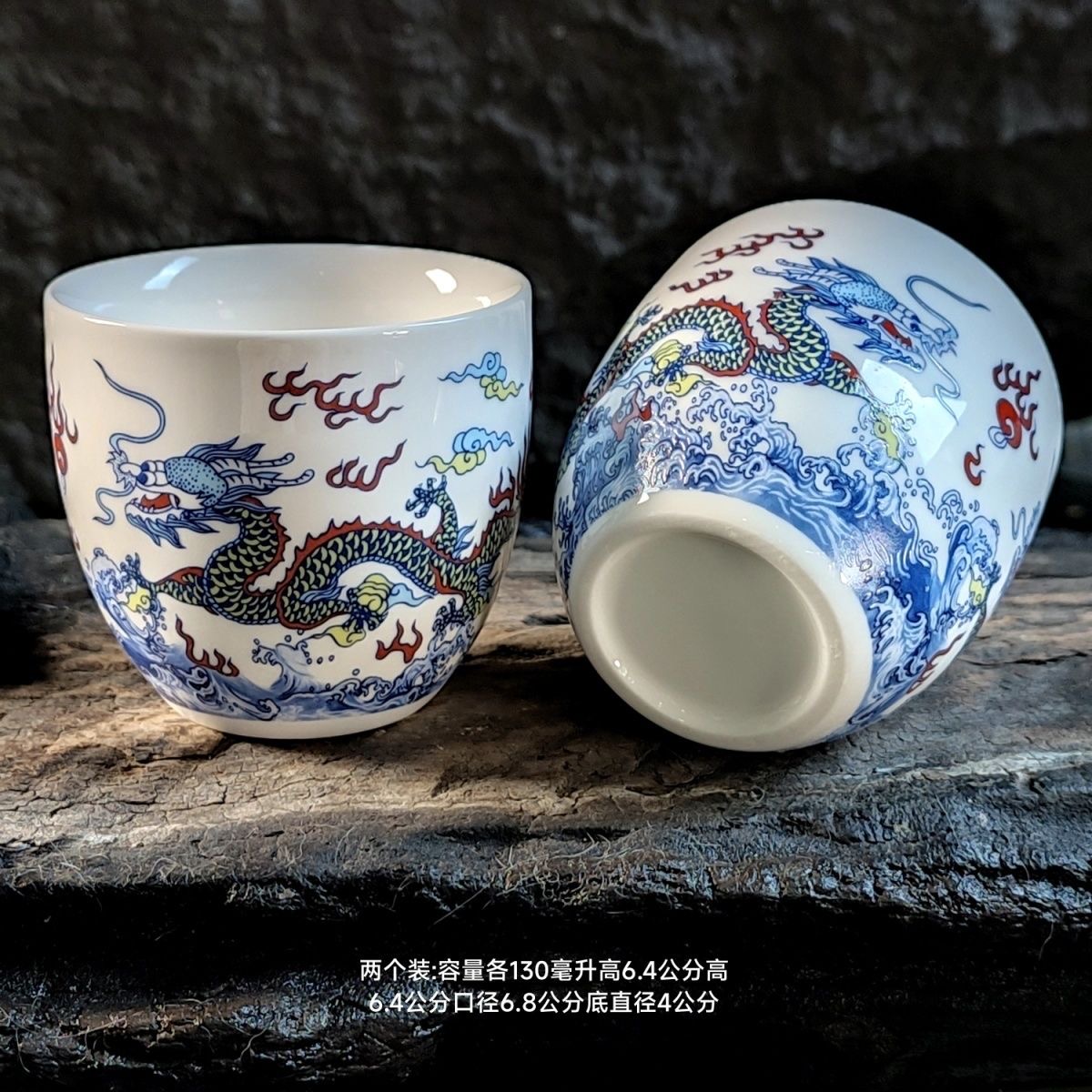 双龙戏珠对杯ZH43