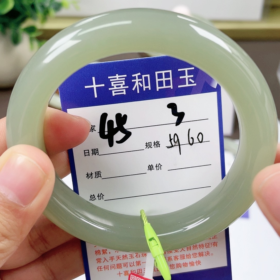 【闪购商品】和田玉手镯未镶嵌