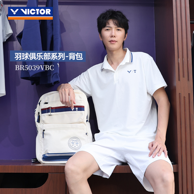 VICTOR威克多官方复古休闲羽毛球俱乐部系列双肩包 BR5039VBC