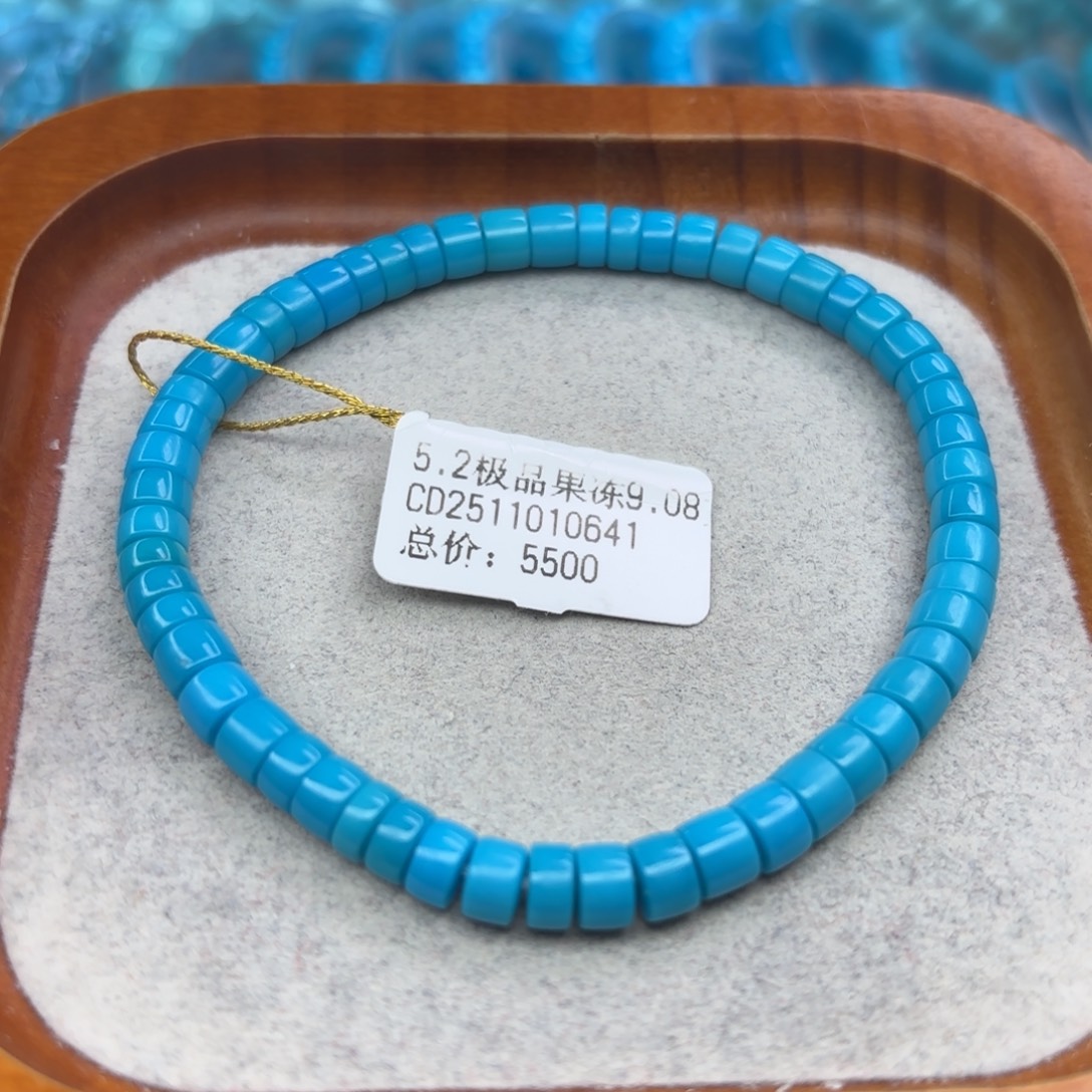 绿松石未镶嵌手链