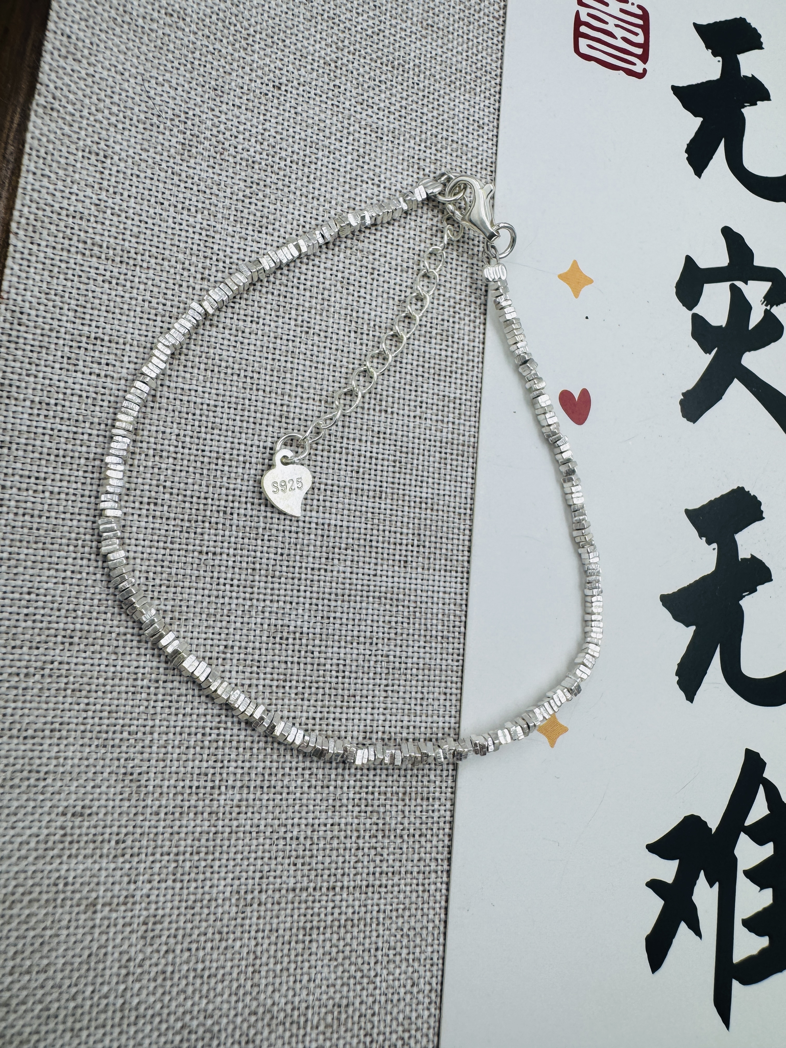 925银手链 碎银手链节日告白定做情人节女神母亲节礼物时尚