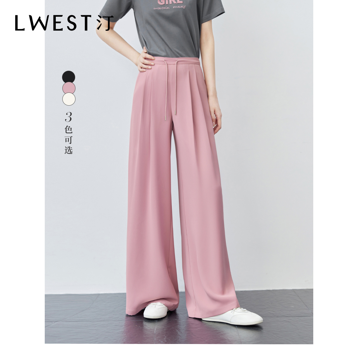 【初依专属】朗文斯汀高腰抽绳显瘦垂感直筒休闲裤DTYK5203C07028