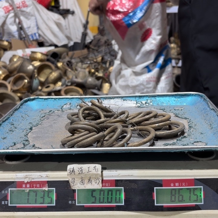 663 铜器物品理性消费有瑕疵