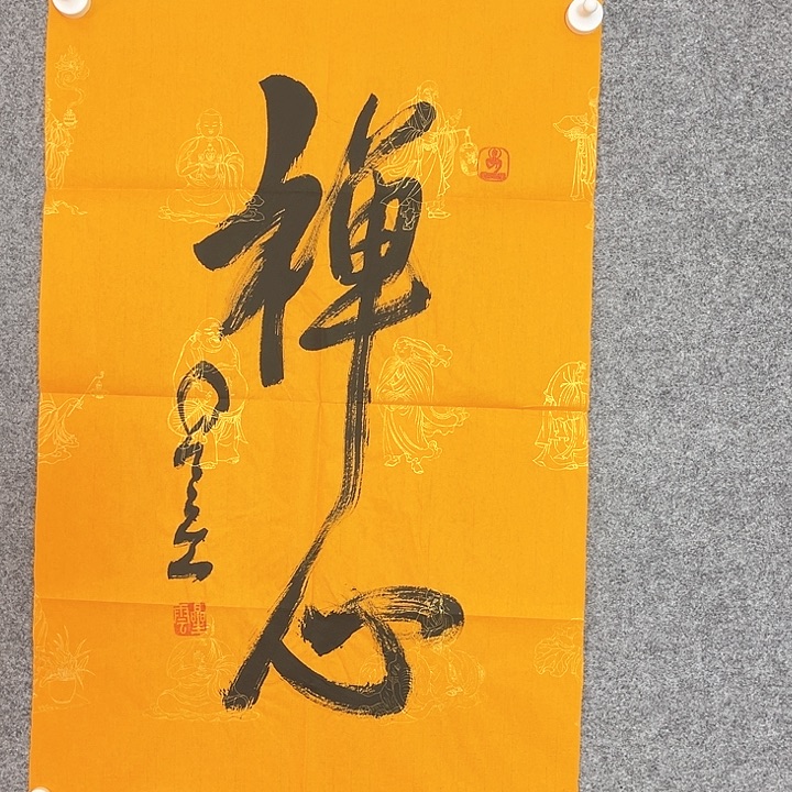 快来看看你的作品