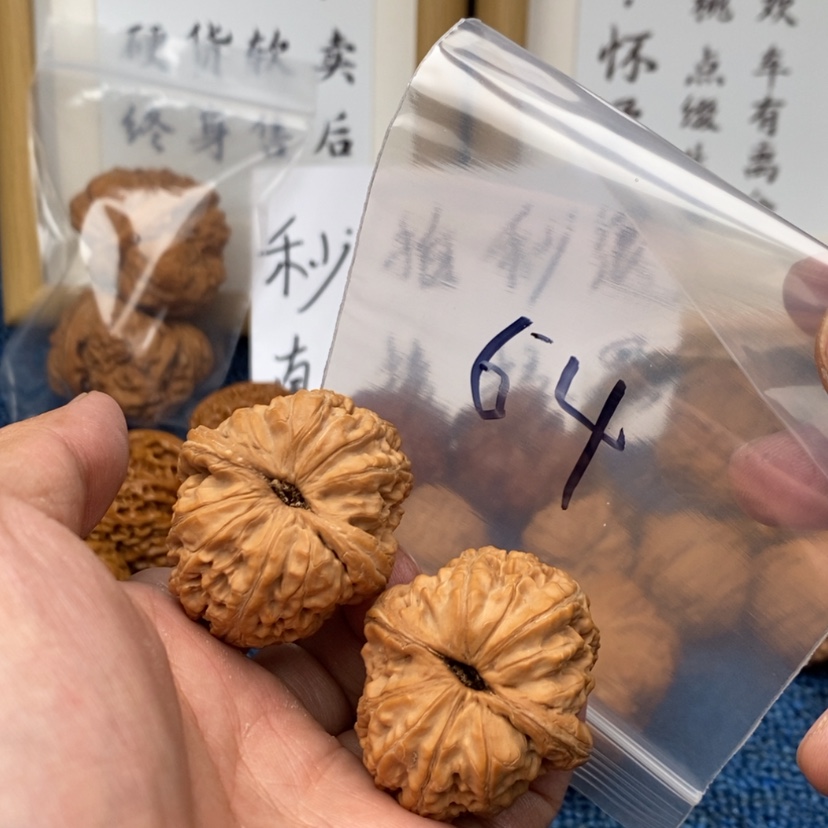 【闪购商品】文玩核桃吊坠735753573753357