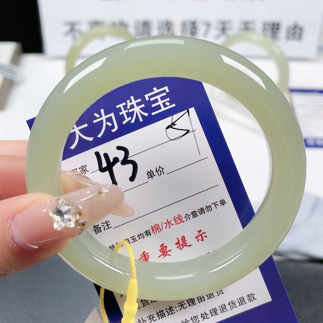 和田玉手镯未镶嵌