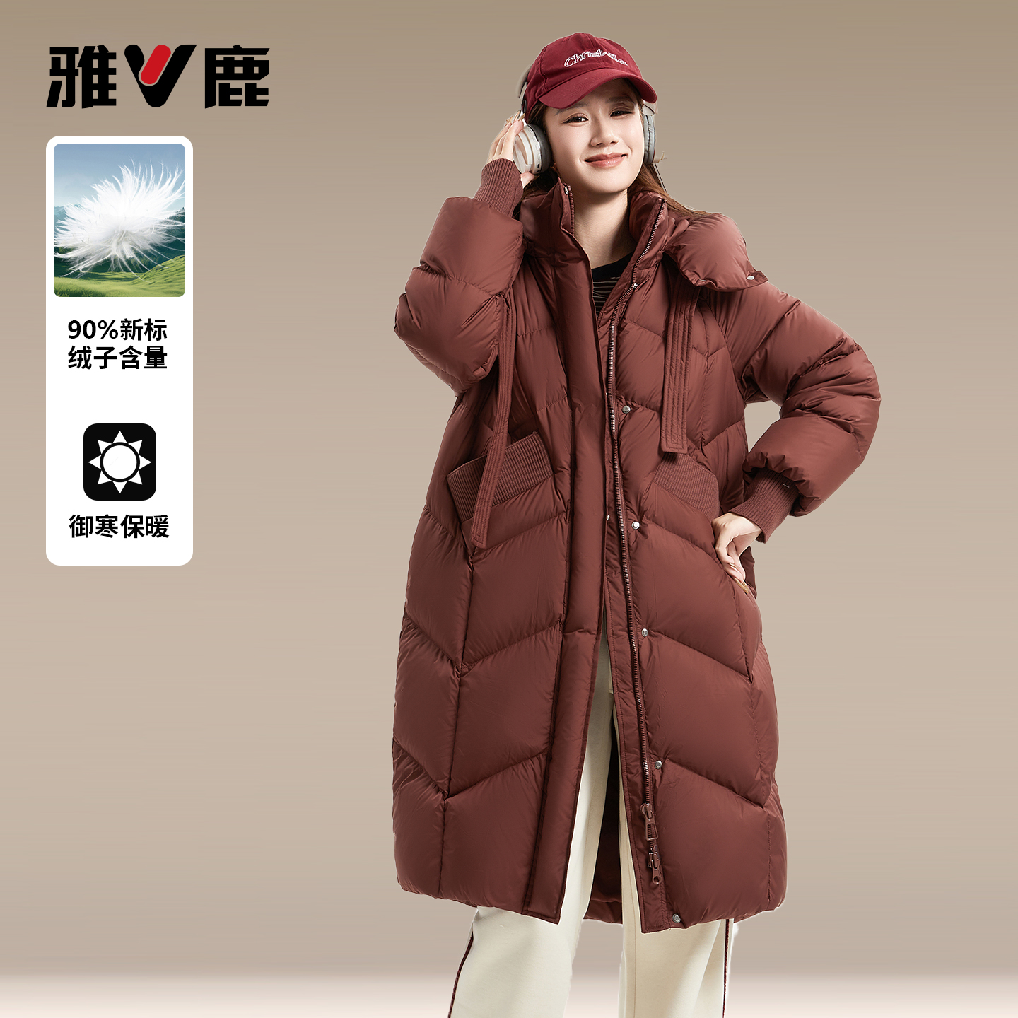 V/雅鹿90绒羽绒服女反季大清仓中长款休闲冬季保暖羽绒服龟背女款