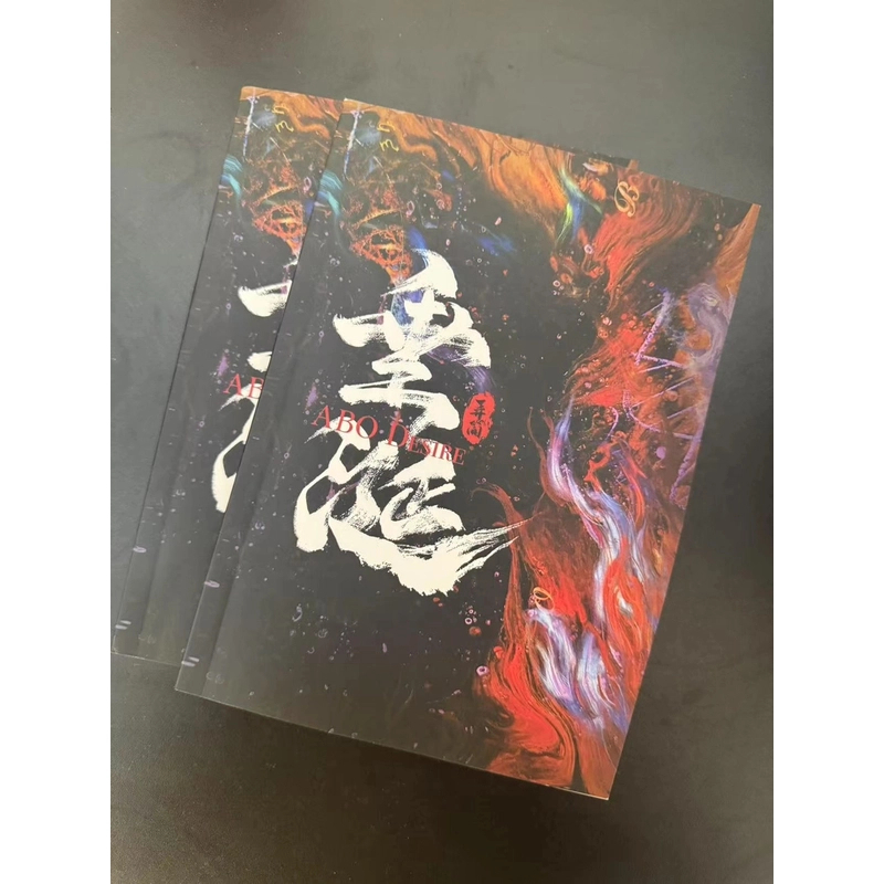 现货 速发  弄简   垂涎+实体书