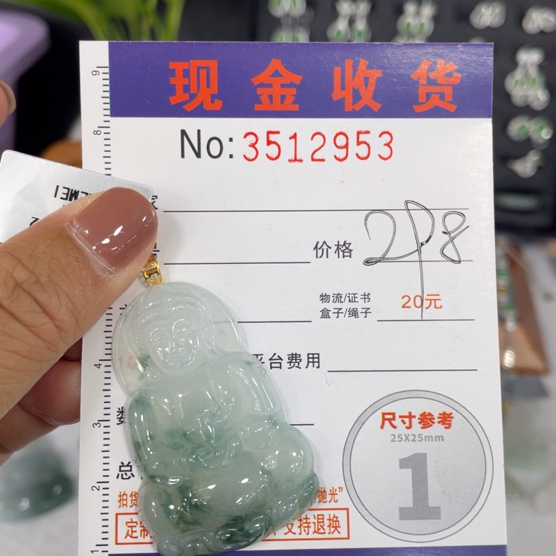 颈饰18K金镶嵌翡翠无*草