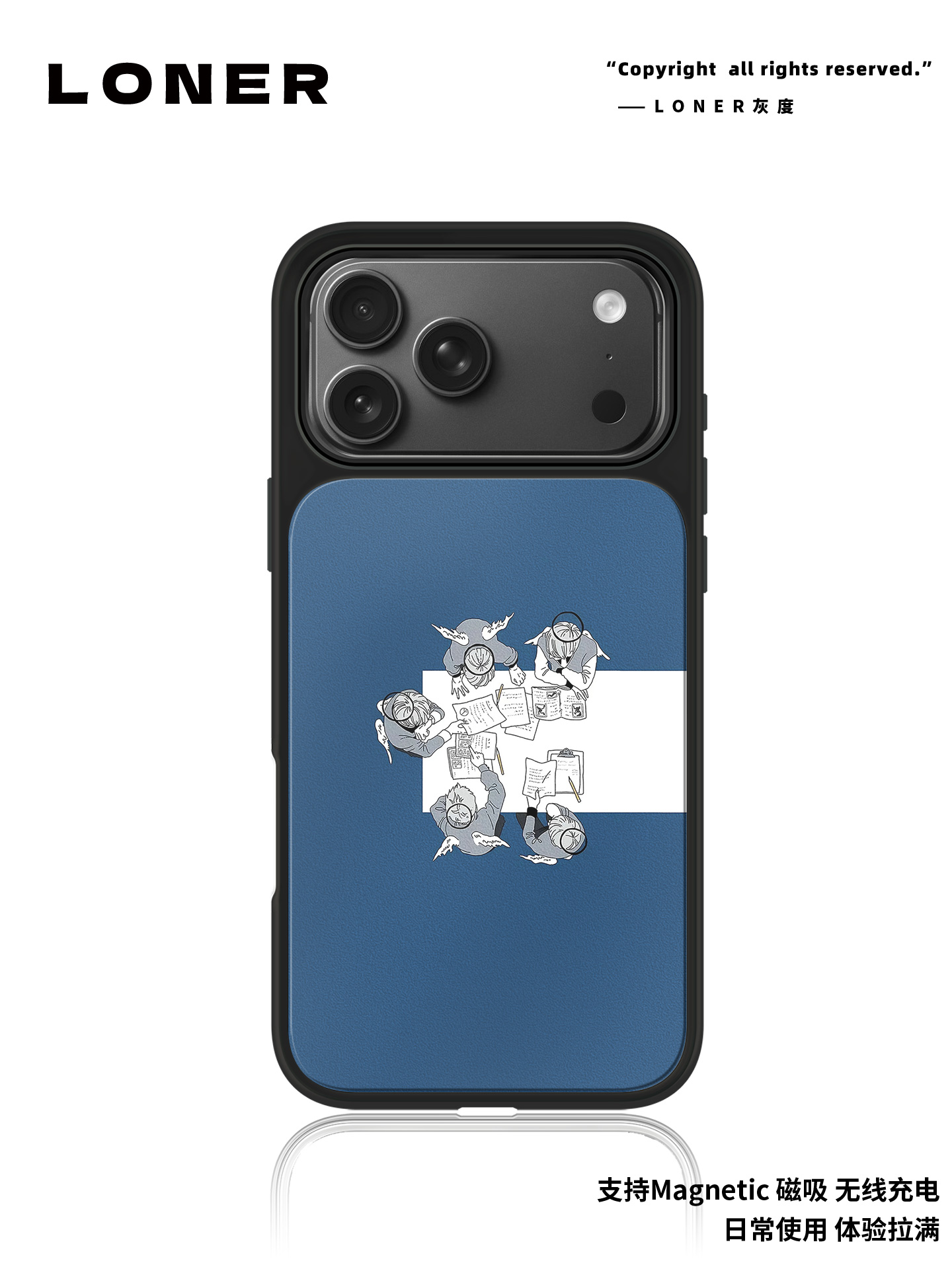 蓝色会议磨砂磁吸黑边苹果16promax/15小众高级防摔17Pro防摔