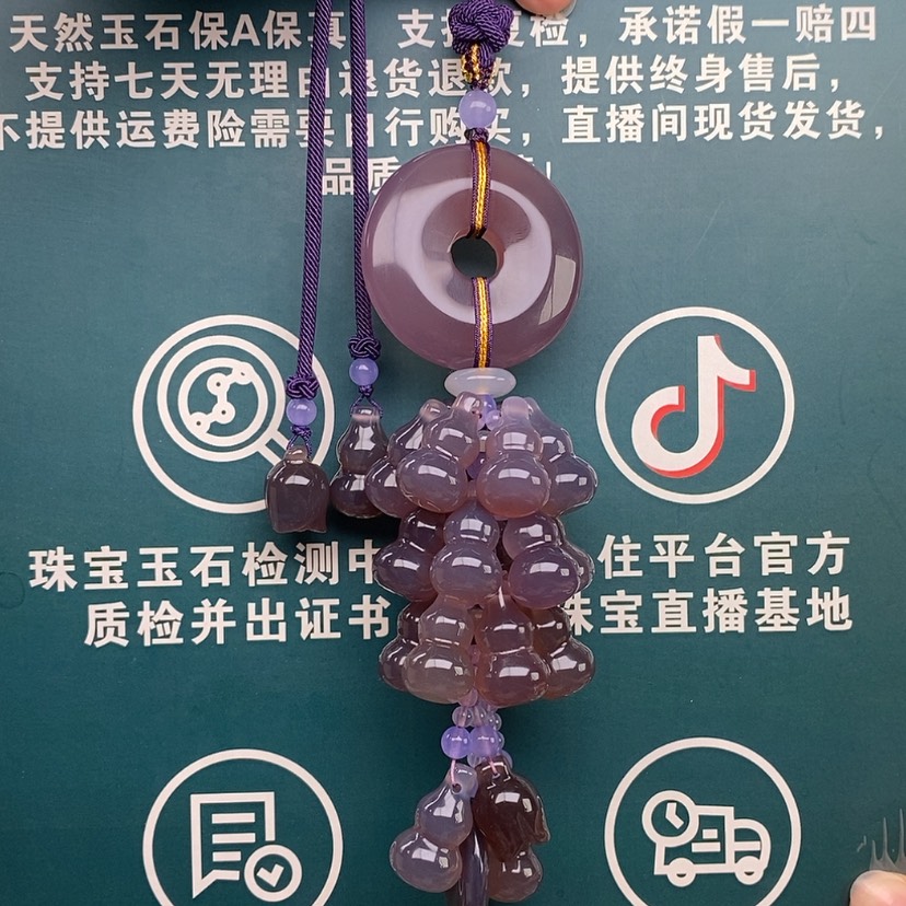 【闪购商品】玛瑙/玉髓车挂未镶嵌