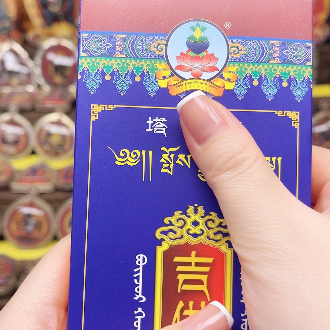 泥塑塔尔手工藏香福利