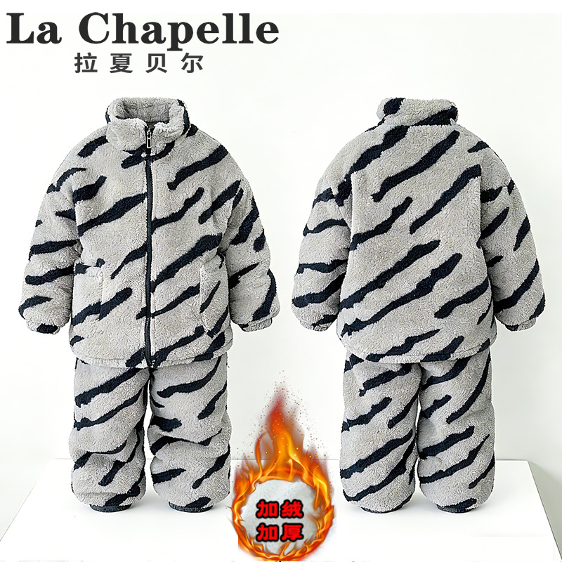 拉夏贝尔儿童珊瑚绒家居服套装冬季新款男童加绒加厚两件套LD1013