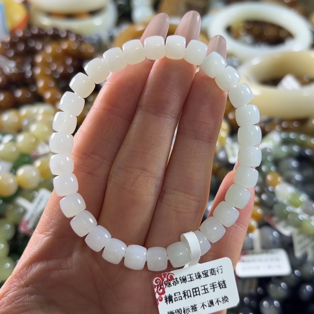 和田玉未镶嵌手串152