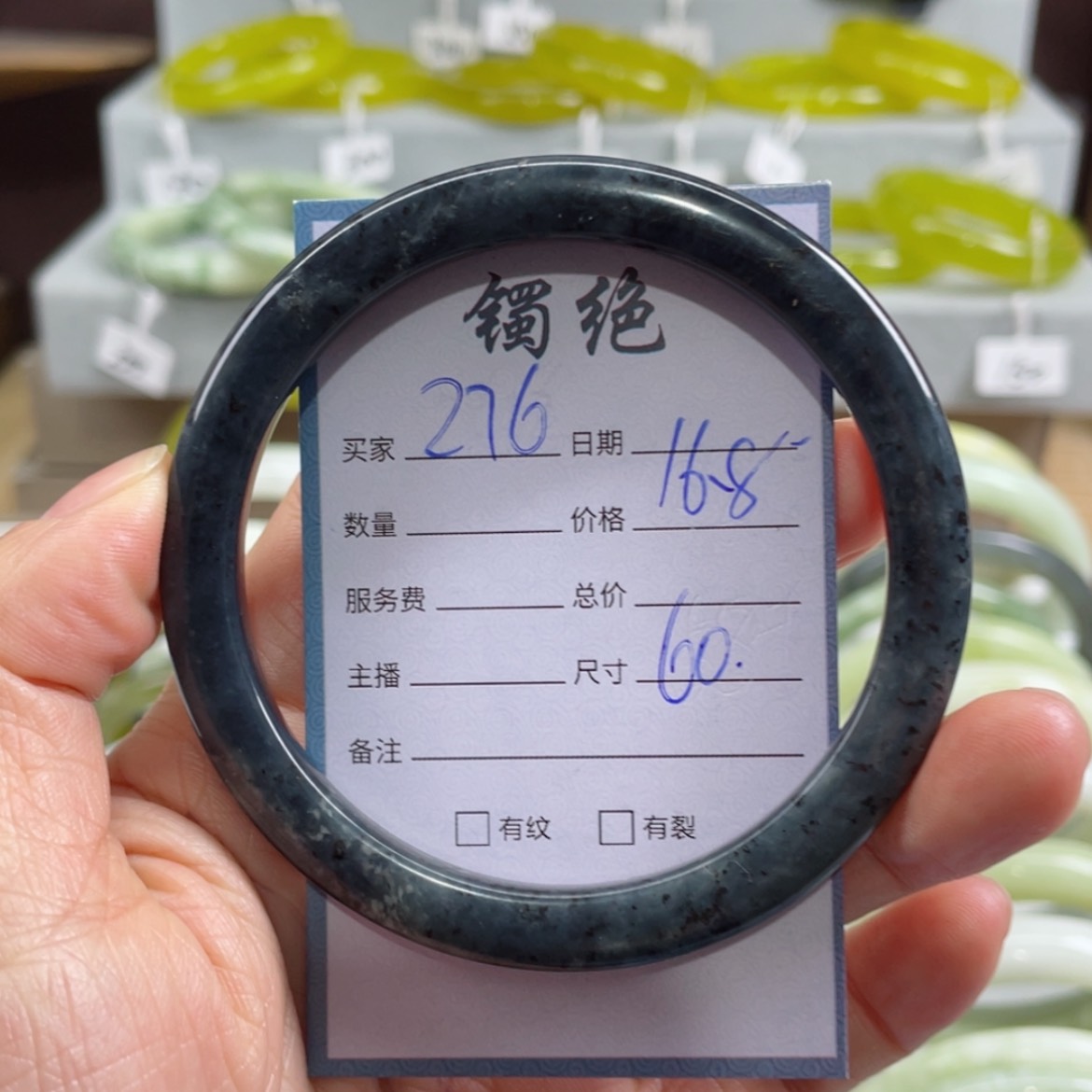 【闪购商品】蛇纹石玉未镶嵌手镯