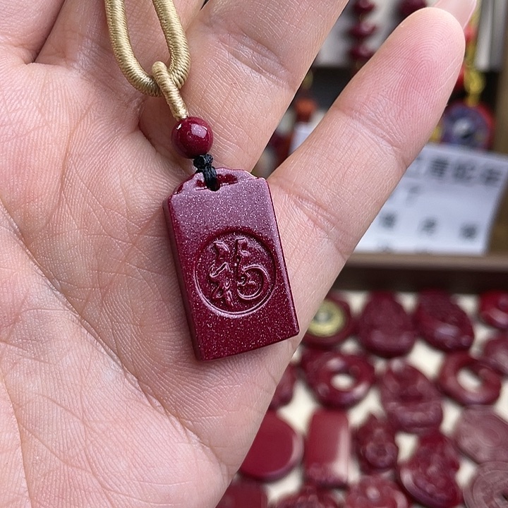 查罗石朱砂未镶嵌