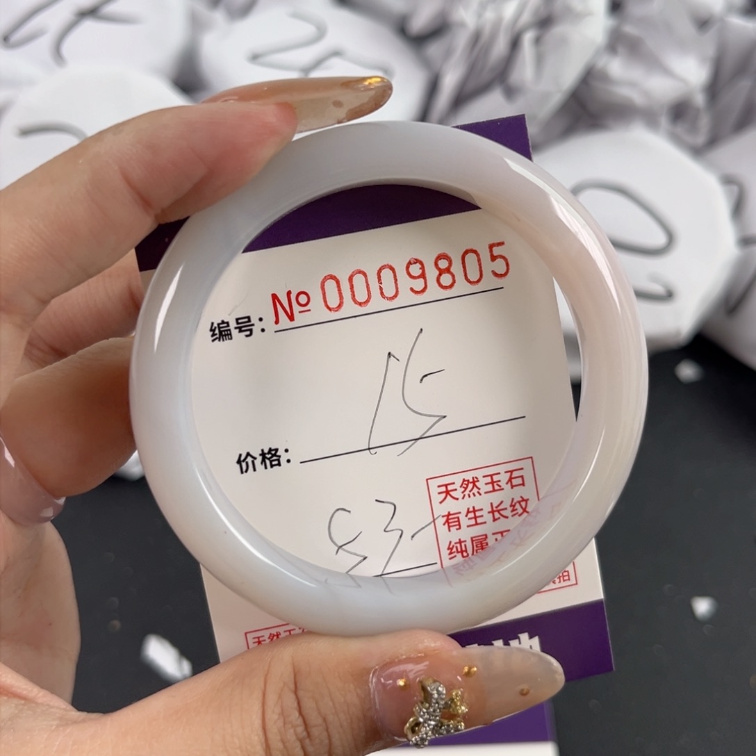 玛瑙/玉髓手镯未镶嵌9805