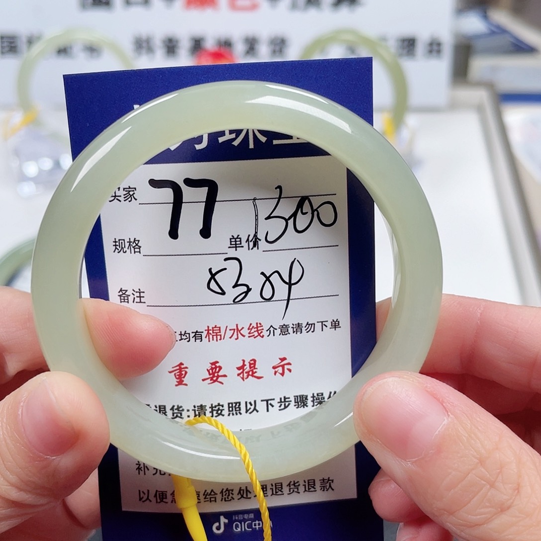 和田玉手镯未镶嵌