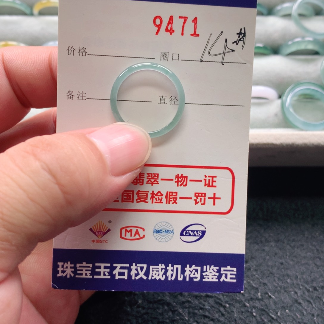 未镶嵌戒指翡翠语*光9471天然翡翠A货戒指