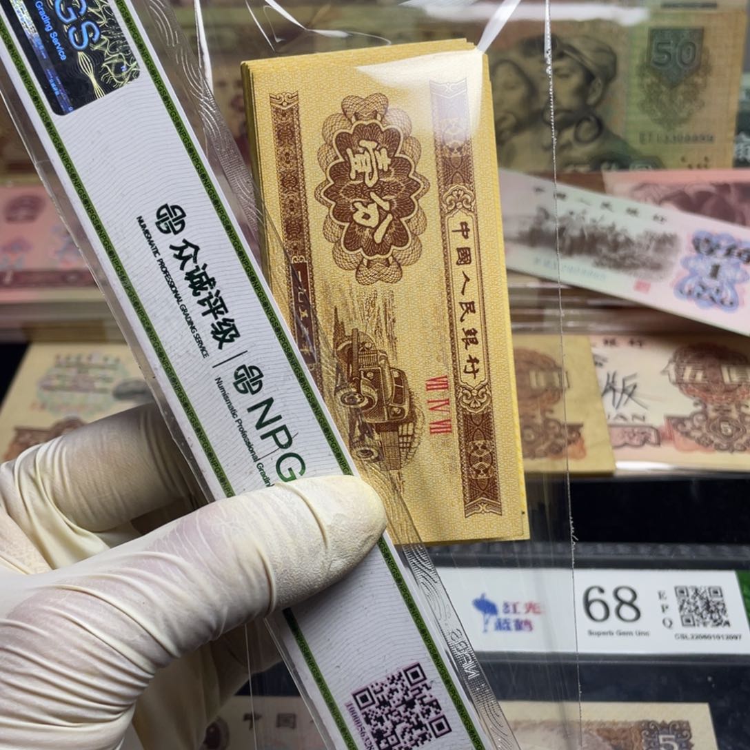 退市钱币原图发货一分一刀