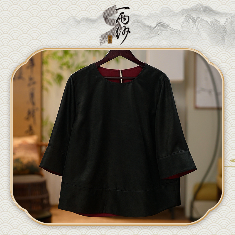 【冰皮香花藤•极简奥黛】238980桑蚕丝重缎皮子香云纱上衣内搭50