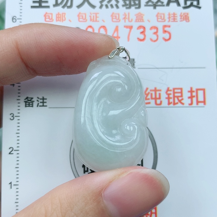 翡翠颈饰银S925镶嵌天然翡翠a货