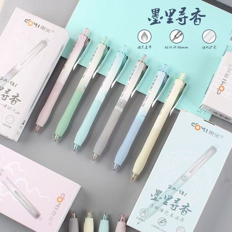 东米墨里寻香DM-981按动中性笔一盒（款式随机）