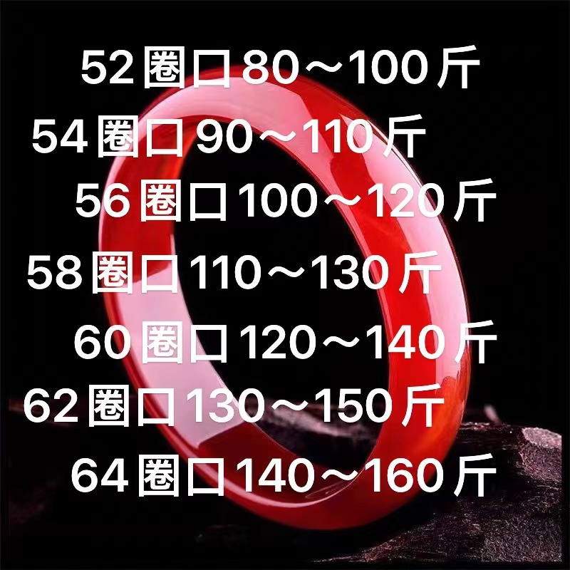 (直播间备注圈口专用链接)-(点击下方客服备注圈口哦)手镯(勿拍)