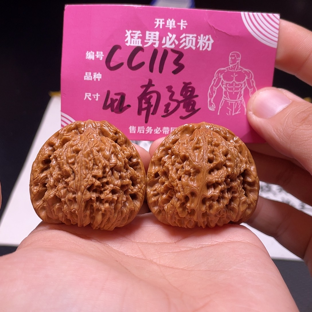 文玩核桃吊坠文玩