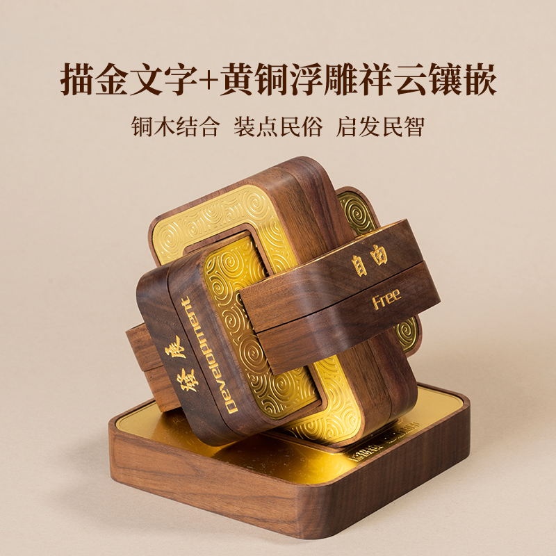 圣匠鲁班~商务定制高端送礼非遗鲁班锁拆解拼装描金家用创意高档