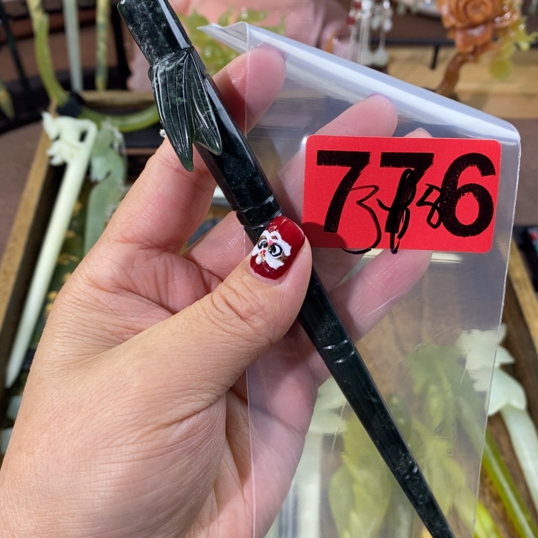 蛇纹石玉玉簪合金小***H