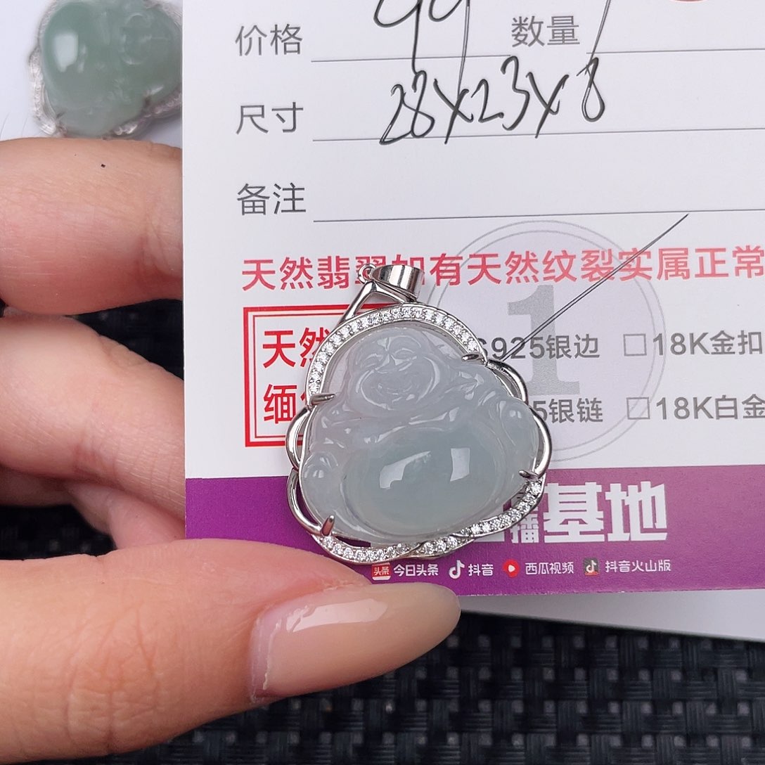 翡翠挂件银S925镶嵌吊坠