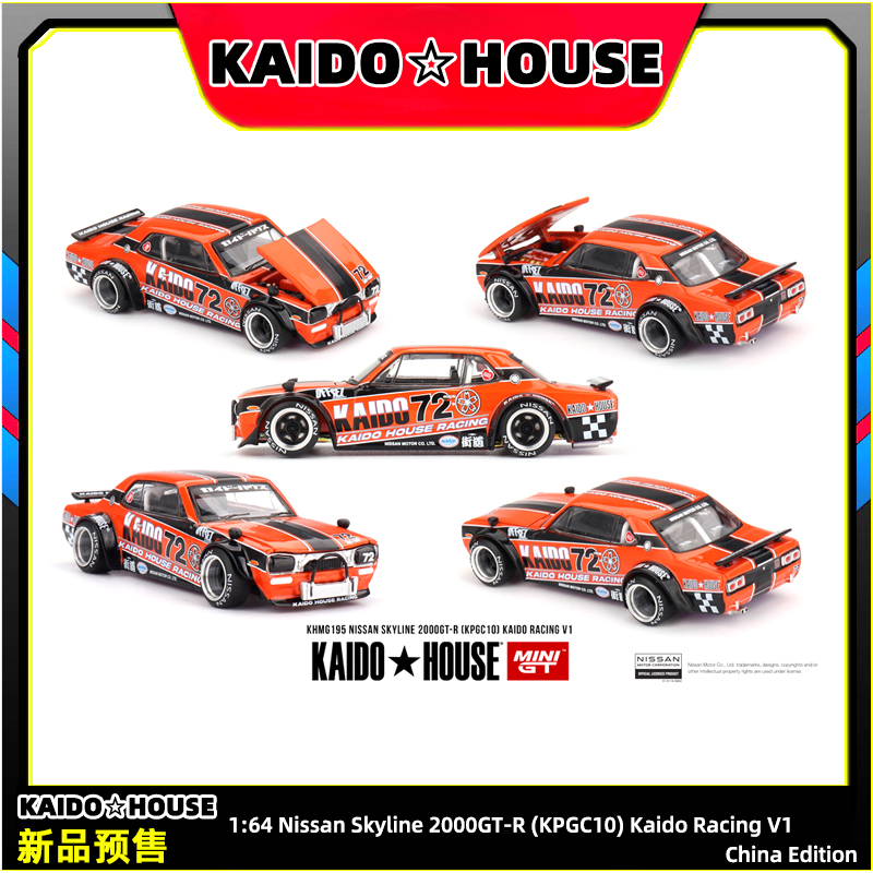 现货 Kaido House 1:64 尼桑Nissan Skyline 2000GT-R 合金车模型