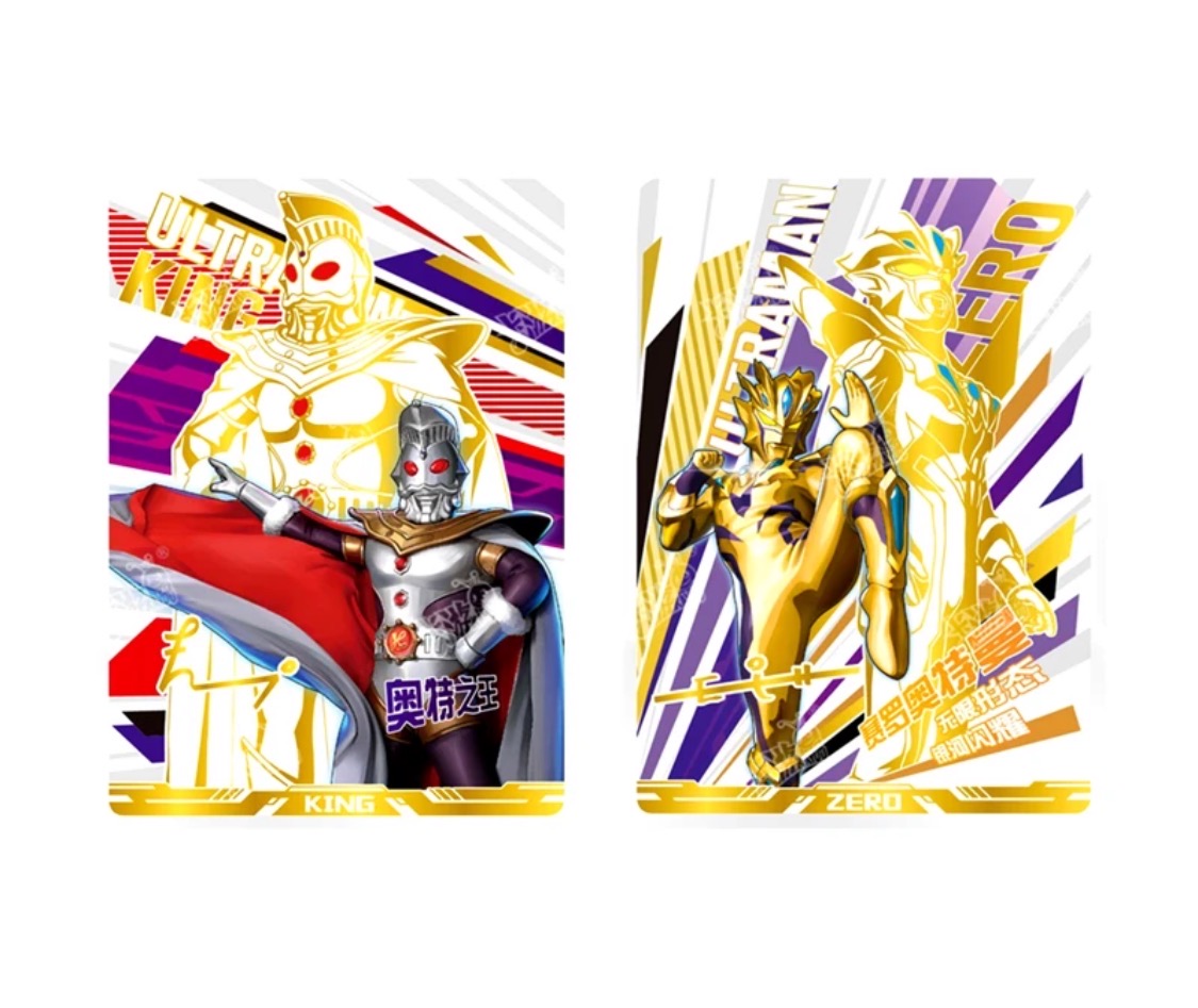 【刺限编卡  赛罗15周年】奥特曼卡精美KR SSR 限编卡【盲盒代拆】