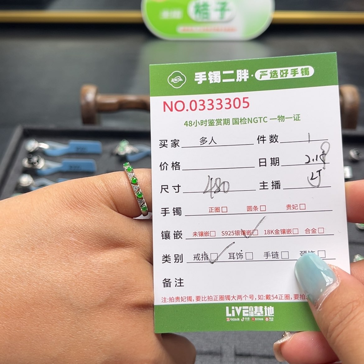 【闪购商品】翡翠戒指银S925镶嵌多人