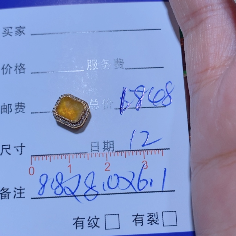 【闪购商品】翡翠18K金镶嵌颈饰R*D翡翠吊坠