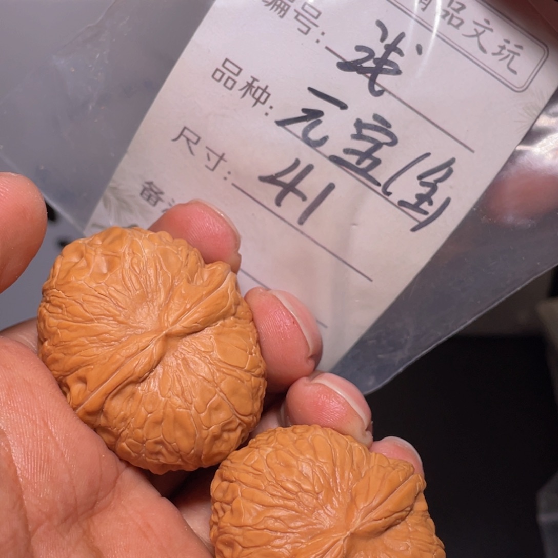 文玩核桃吊坠文玩核桃