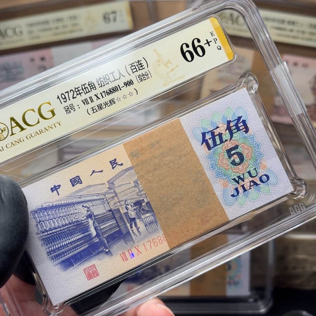 东订金1000余款4000 纺织8888