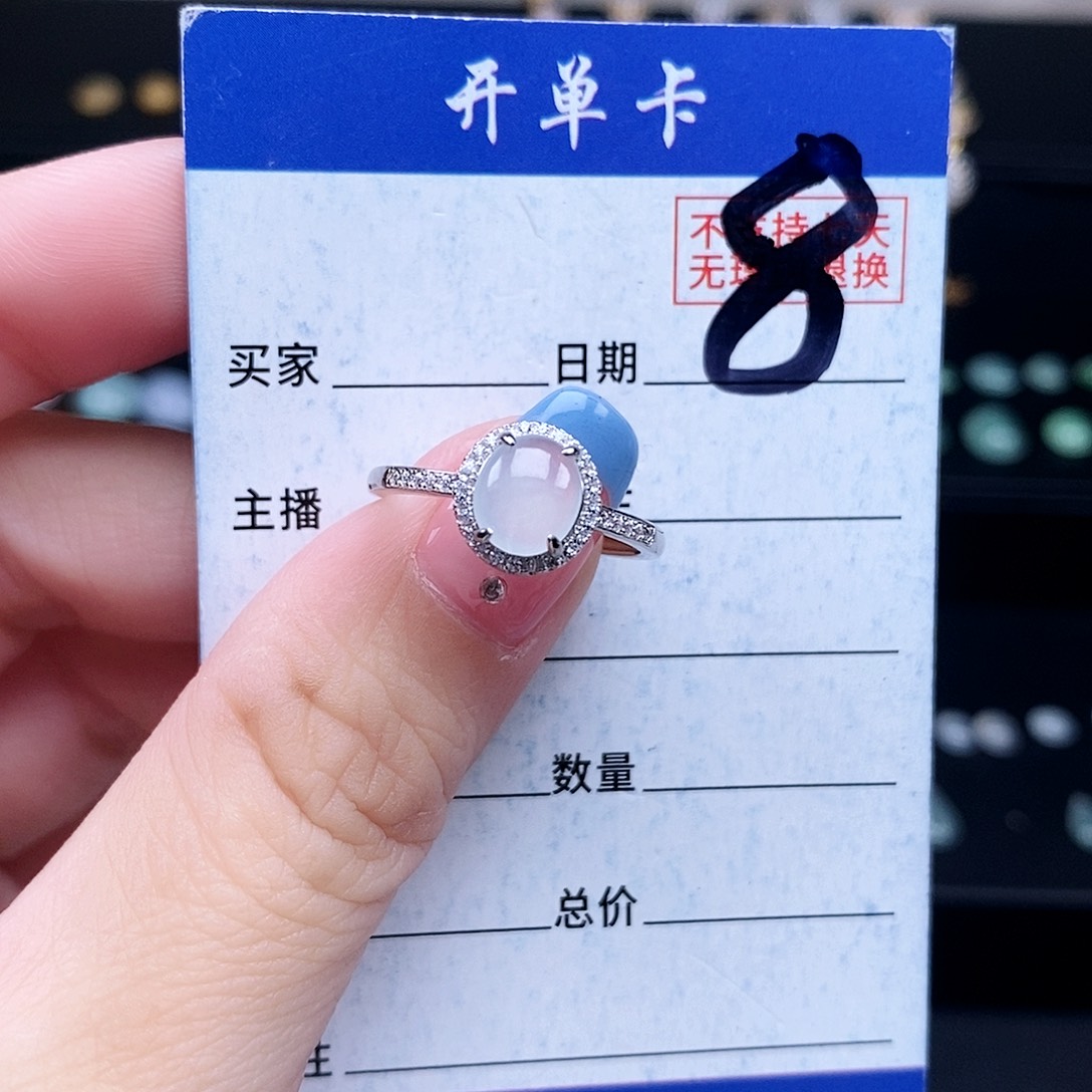 翡翠未镶嵌戒指戒指