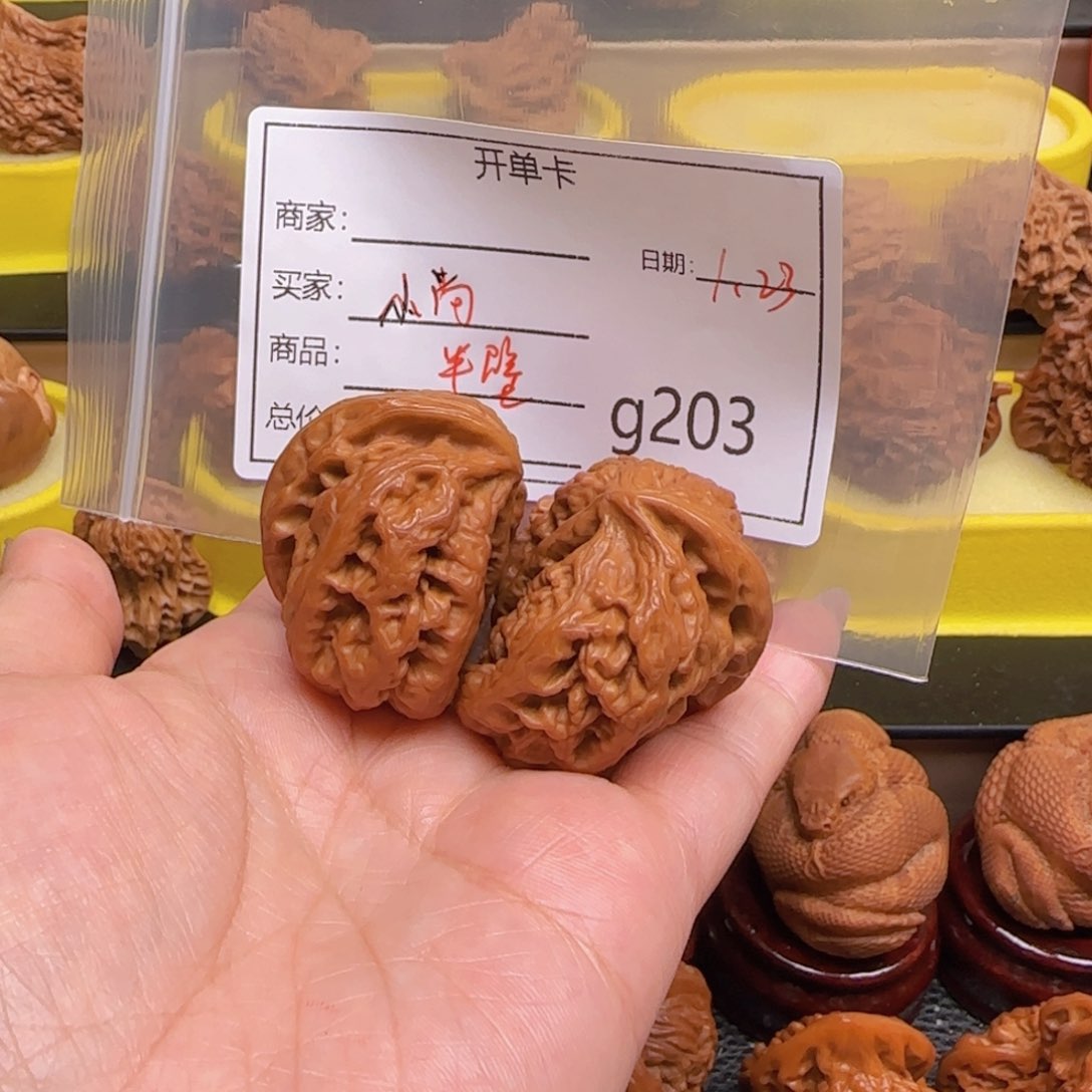 猴头核桃把件小*文玩