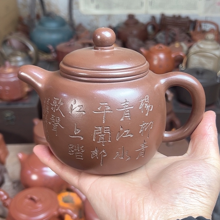 紫砂茶壶原矿紫砂壶