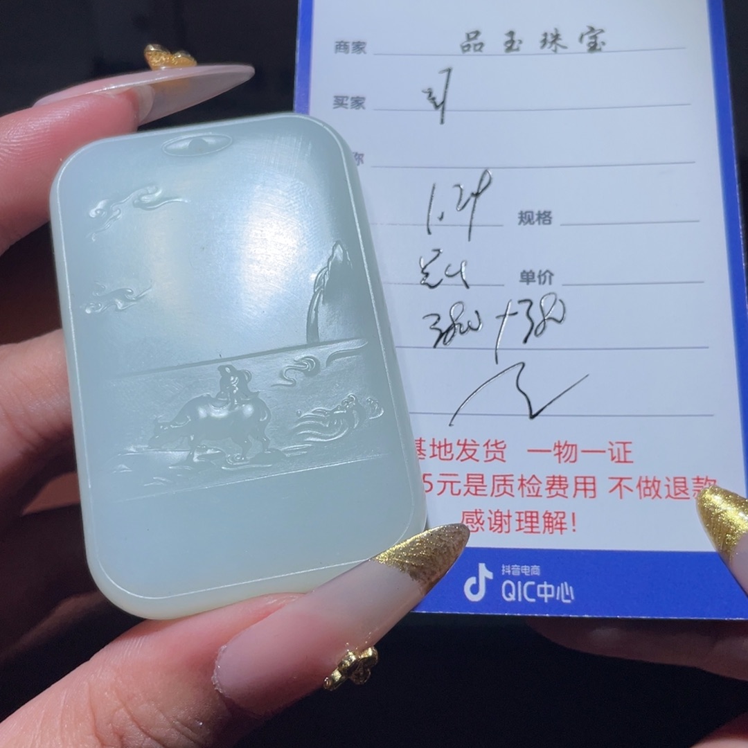 和田玉挂件未镶嵌哥****哥