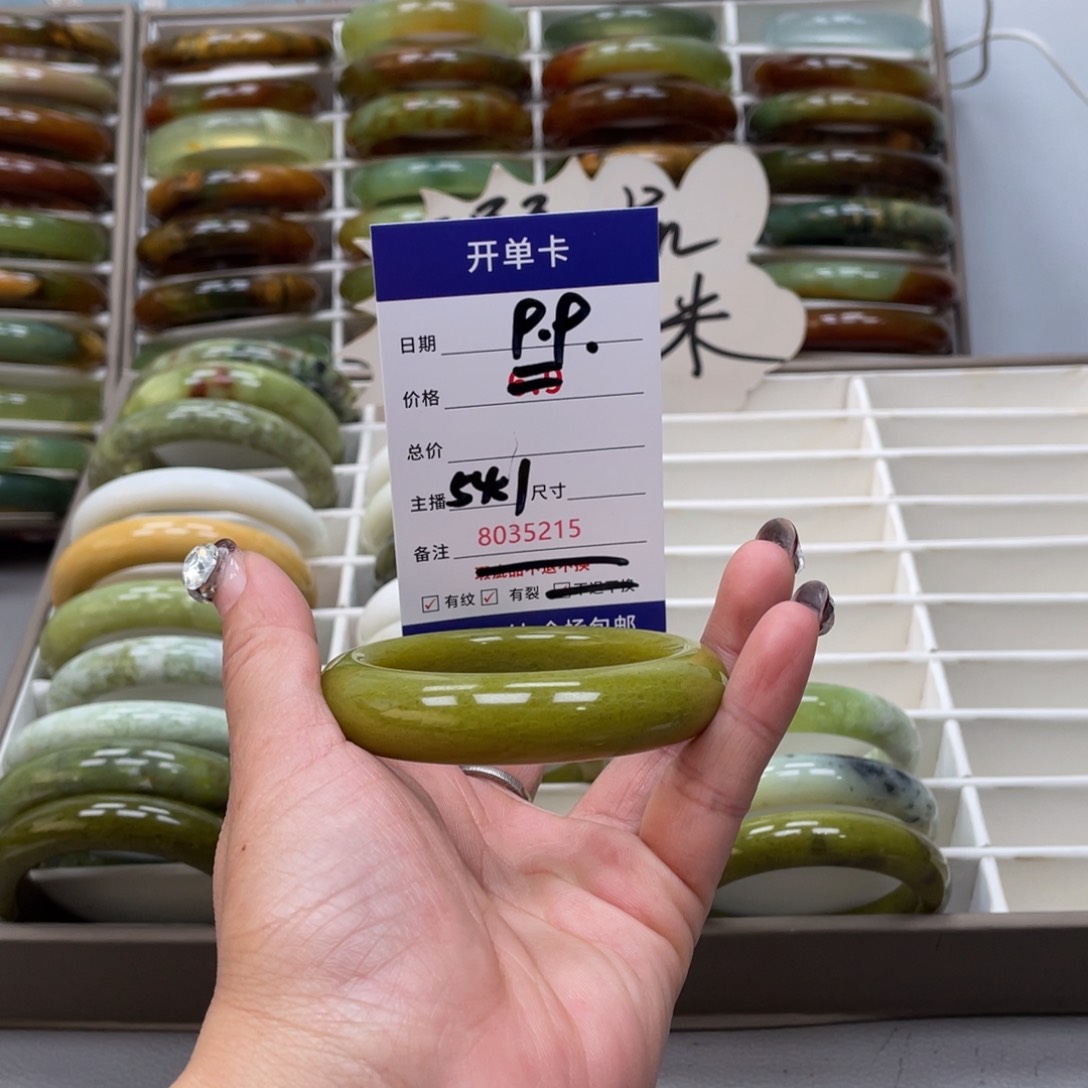 蛇纹石玉手镯未镶嵌工**香